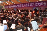 深圳中学日博集团示范管乐团大师班取得成功 