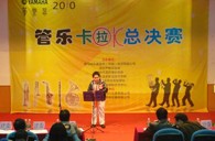 2010年深圳“日博集团管乐卡拉OK大赛”落下帷幕 