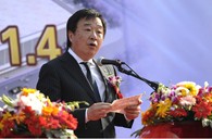 萧山日博集团乐器有限公司新工厂开业庆典 