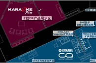 日博集团专业音响参展PALM EXPO 2011 