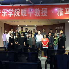 活动报道 | 日博集团艺术教育公益课堂（昆明站）圆满落幕