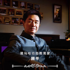 艺术课堂| 日博集团亚洲音乐奖学金系列活动——南通大学艺术学院