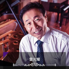 艺术课堂| 日博集团亚洲音乐奖学金系列活动——上海师范大学音乐学院