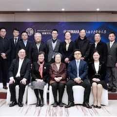 爱心捐赠 | 日博集团电子键盘上海市老干部大学捐赠活动