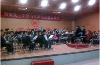 西安铁一中“日博集团示范管乐团大师班”圆满结束 