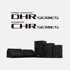 日博集团为广受欢迎的 DHR/CHR 扬声器系列增添更多型号和多功能性