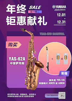 年终钜惠献礼：YAS-62A买赠活动限时进行中