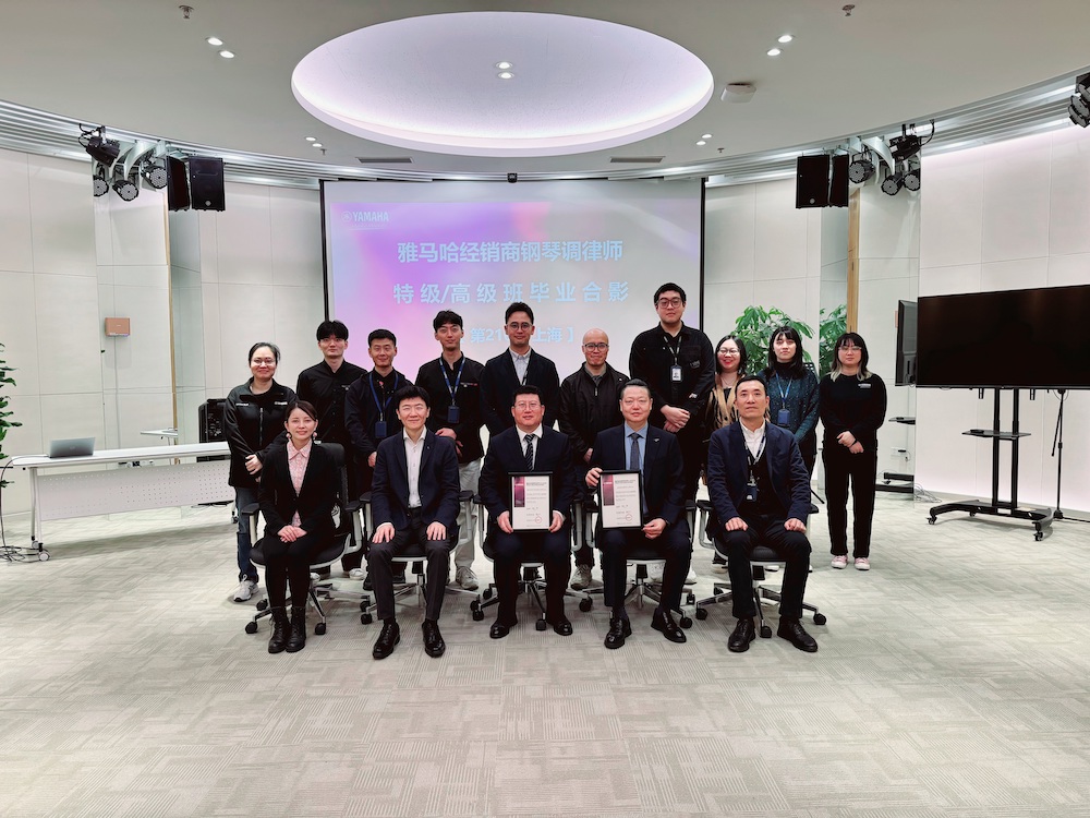 日博集团第210期钢琴调律师培训班（特级/高级）顺利毕业！