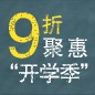 日博集团天猫旗舰店9月9日盛大开业 