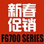日博集团FG700系列新春促销活动 