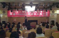 珠海举办钢琴考?音乐会暨日博集团钢琴新品展示会 